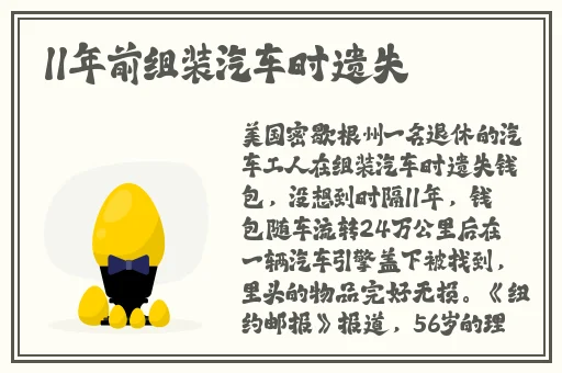 黑料不打烊吃瓜爆料