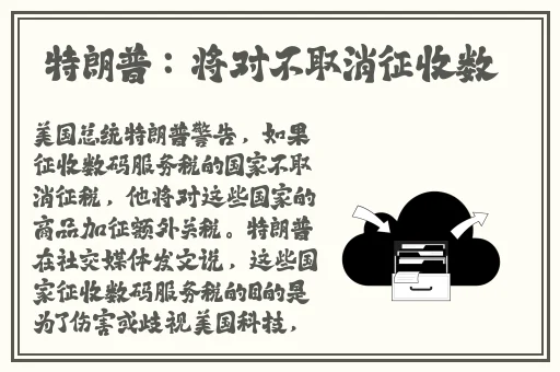 欧洲vodafone.apn