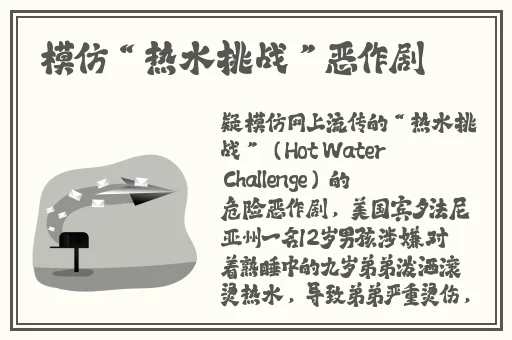 爽⋯好多水⋯快⋯深点nh